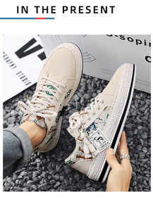 Vintage-Style <strong>Green</strong> <strong>Canvas</strong> <strong>Shoes</strong> with Ethnic Pattern and Braided Sole Unisex new men <strong>shoe</strong> - Product Image 2