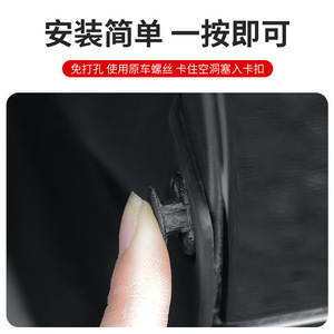 Protector de neumáticos delantero y trasero de plástico negro para Tesla Model 3 actualizado 2023+ - Product Image 4