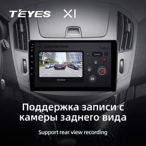 TEYES X1 REPRODUCTOR DE <span class=keywords><strong>DVD</strong></span> para coche para Chevrolet Cruze J300 J308 2012 - 2015 Radio de coche pantalla táctil Carplay Video Auto Radio - Product Image 6