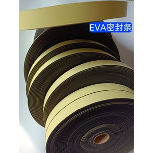 Bande d'étanchéité Eva 20x4mm autocollante pour portes, fenêtres et quincaillerie - Product Image 3
