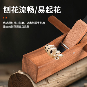Raboteuse à bois à coins arrondis Jin Chengtai avec lame en acier au manganèse élevé pour le façonnage du bois et une coupe lisse en DIY - Product Image 4