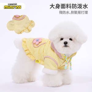 Ropa para Perros Minions, Trajes de Invierno para Perros Pequeños, Corgi, Bulldog Francés y Gatos - Ropa Abrigada - Product Image 4