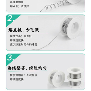 ลวดบัดกรี 0.8 มม. แกนโรซิน โลหะผสมทองแดง สำหรับงานบัดกรีในครัวเรือน - Product Image 5