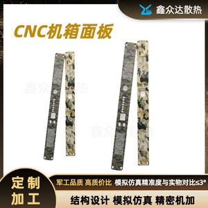 CNC Aluminum Alloy Chassis Custom Metal Control Board <b>Speaker</b> Cabinet For Hardware Products - Product Image 5