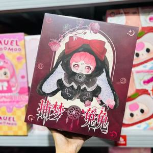 Auténtico Bella Dreamcatcher Rabbit 600% Plush Series Muñeco <span class=keywords><strong>de</strong></span> Peluche Llavero Kawaii Moda Caja Sorpresa Colgante Regalo - Product Image 1