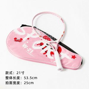 Flying Aluminum Alloy Men's and Women's Adult Tennis Racket 65mm Diameter 56.5g Weight 100 <b>Rebound</b> Wholesale - Product Image 6