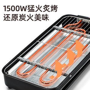Electric Grill Pan 1201W-1500W Non-Stick Wave Plate Indoor Smokeless Meat Roasting Griddle Portable Electric Oven - Product Image 4