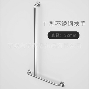 Barre d'appui en acier inoxydable en forme de T, diamètre 32 mm, pour salle de bain, douche, soutien de sécurité pour personnes âgées - Product Image 1