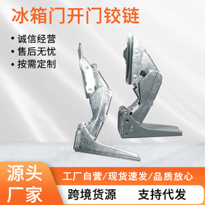 Charnière de porte de réfrigérateur Huiyan en acier inoxydable, charnière de meuble pour la rénovation de la maison - Product Image 5
