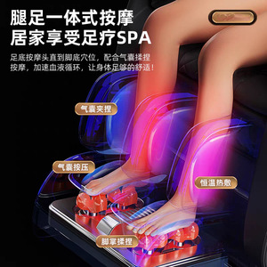 เก้าอี้นวดอัจฉริยะพร้อมบลูทูธ ระบบ Zero Gravity นวดหลายจุด ใช้ในบ้าน หุ้มหนัง PU รางตรงขึ้นรูปชิ้นเดียว - Product Image 3