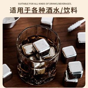 Stainless Steel Ice Cubes Square Reusable For Home And Bar Use - Product Image 2