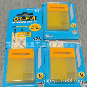 Lames de couteau à graver Olfa, épaisseur 0,45 mm, pour stylo de gravure manuel, fabriqué au Japon - Product Image 2