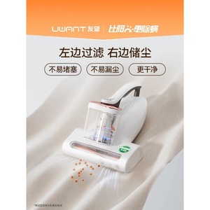 Aspiradora con cable Uwant Mite Remover CM2306ul de 200W para uso doméstico con boquilla de 10-15 cm de ancho - Product Image 1