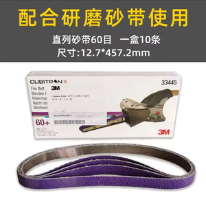 Máquina de banda de lijado en Línea 3M 33575 Papel de <span class=keywords><strong>lija</strong></span> neumático para lijado eficiente Modelo 3M33445 - Product Image 6