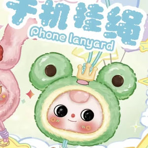 Sangle de téléphone pour bébé Série mystère Jouets en peluche doux Cadeau de collection pour filles Mini boîte aveugle en vinyle Jouet - Product Image 1