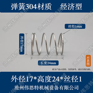 Resorte de Diafragma para Válvula de Pulso Electromagnético, Kit de Reparación de Piezas de Compresor Industrial, Resorte para Accesorios de Colector de Polvo - Product Image 2