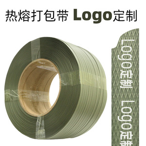 Cinta de flejado de PP con resistencia a la tracción de 60 kg para embalaje logístico de comercio electrónico - Product Image 4