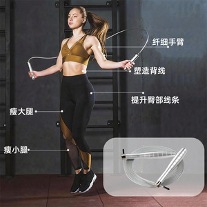 Corde à sauter en fil d'acier, longueur réglable de 2.8m, équipement d'exercice physique unisexe pour la perte de poids et la combustion des graisses - Product Image 1