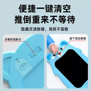 Tableta LCD de 9 Pulgadas para Niños, Pizarra Electrónica y Juego de Dibujo, Escritura y Creatividad - Product Image 4