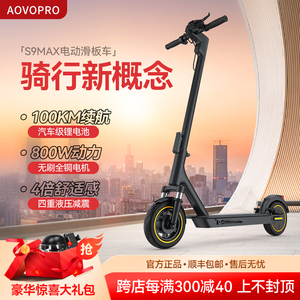 สกู๊ตเตอร์ไฟฟ้า 1000W มอเตอร์ไร้แปรงถ่าน กันน้ำ พกพาสะดวก สำหรับเดินทางในเมือง ใช้ได้ทั้งชายและหญิง ควบคุมผ่านแอพพลิเคชั่น ปลั๊กแบบ US - Product Image 2