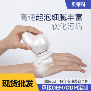 Facial Cleansing <b>Brush</b> Sonic Electric Silicone Deep Cleansing For Sensitive Oily Skin White Battery <b>Powered</b> OEM - Product Image 5