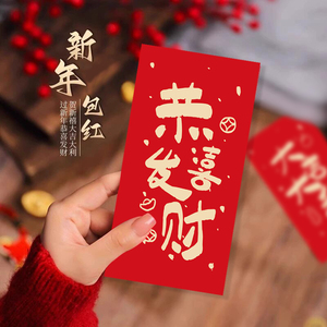 2024 sang trọng tùy chỉnh thực hiện túi màu đỏ phong bì lá vàng Trung Quốc năm mới thiệp chúc mừng gói màu đỏ phong bì Quà Tặng - Product Image 1