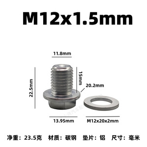 M146 Extended Version Oil Pan Drain <b>Plug</b> M14x1.5 Carbon Steel For Honda Acura Hyundai Kia Mitsubishi Genesis Fiat Ducati - Product Image 3