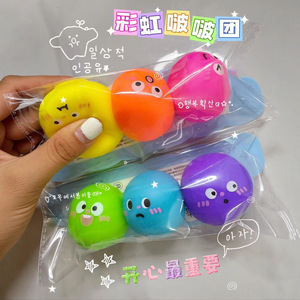 2026 New Dumplings Random One Stress-relieving Toy Rainbow for <b>Squeeze</b> <b>Ball</b> Outburst <b>Ball</b> Decompression Toy for 7-14 Years Kids - Product Image 1