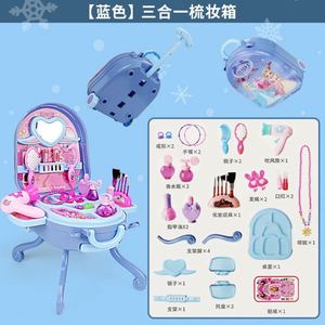 Newest Hot Selling Children Pretend Play Beauty Dressing Dress-up Cosmetics Kit Girl Makeup,Kids Makeup,Make up <b>Table</b> for Kids - Product Image 3