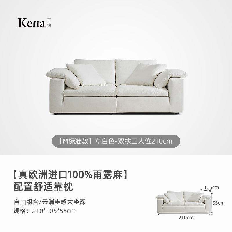 ขาว-ดับเบิ้ลทรี 210ซม.-ใหม่