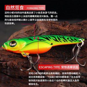 Señuelo Aohu Vib Snake Tremor de 14g, cebo de fondo para pesca de lubina. - Product Image 5