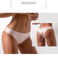 Culotte de bikini sexy en satin sans couture Cheeky Cut pour filles et femmes
