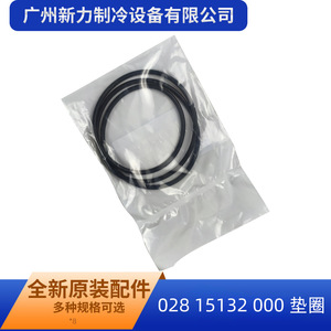 โอริงยี่ห้อ York รุ่น 028 15132 000 สำหรับซีลเครื่องปรับอากาศแบบรวมศูนย์ - Product Image 5