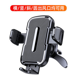 General <b>Car</b> Phone Holder Universal Air Vent Mount For Navigation And Driving Use - Product Image 2