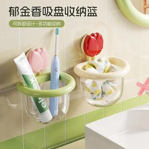 Panier de rangement à ventouse Tulip 14 cm, support mural pour articles de toilette, rose et vert, lot de 2 - Product Image 3