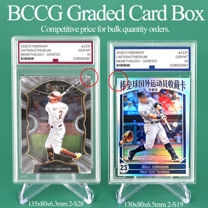 SUNSHING Manufacturer Slim Blank <b>Card</b> Slab for CGC SGC Beckett GPPS Display Holder for Yugioh TCG Sports <b>Cards</b> Collector - Product Image 1