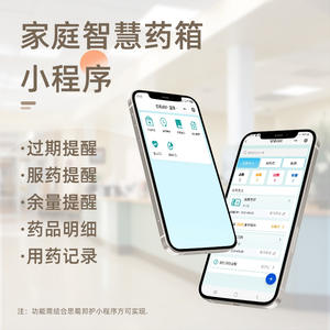 Pastillero Digital Transparente de Gran Capacidad, Material PP, para Uso Doméstico, para Emergencias Médicas - Product Image 3