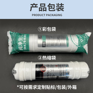 ไส้กรองอัลตราฟิลเตรชั่น 5 ขั้นตอน ขนาด 10 นิ้ว PP UDF CTO UF T33 สำหรับเครื่องกรองน้ำ - Product Image 4