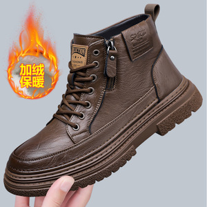 Men's Martin <b>Boots</b> Thick Soled High Top Insulative Outdoor Hiking Shoes <b>Lace</b> Up British Style Casual Sport Shoes - Product Image 1