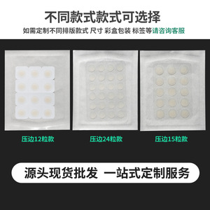 Acne Patch Round Individual Pack <b>Transparent</b> Breathable Absorbent For Acne Treatment - Product Image 5