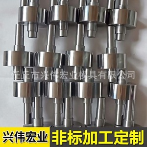 Laminoir à froid Xingwei Hongye, rouleaux en carbure cémenté, haute rigidité, traitement sur mesure - Product Image 2