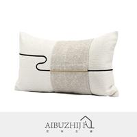 Housse de coussin décorative AIBUZHIJIA, style moderne minimaliste beige, pour canapé, chaise, lit