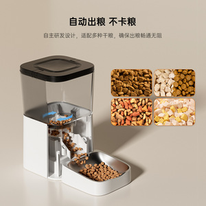 Distributeur automatique de nourriture pour animaux de compagnie Dudu Smart Pet Feeder 4L avec contrôle par application, prise US - Product Image 3