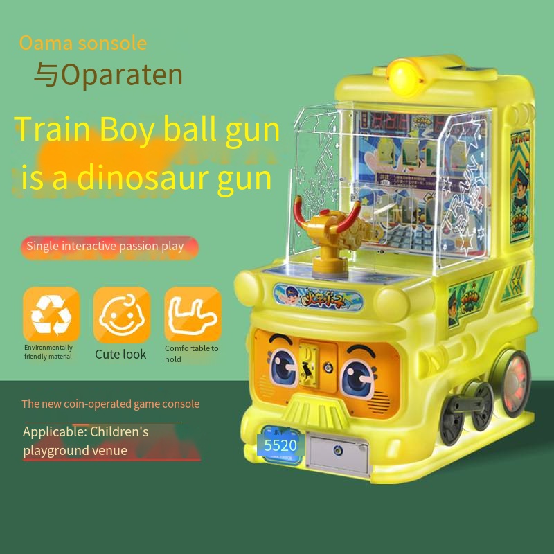 เครื่องยิงลูกบอล - ไดโนเสาร์ปืนใหญ่ (สีเหลือง)