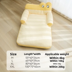 Lit saisonnier pour chat et chien avec motif mignon de haricot frais, tapis de dossier pour animaux de compagnie toute l'année, motif solide pour le printemps et l'été - Product Image 6