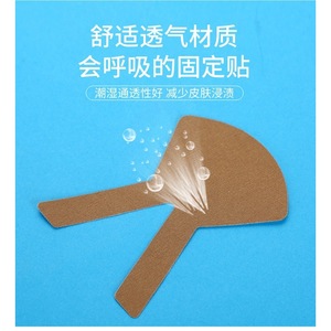 เทปยึดสายสวนฮวยเยว่ รูปตัว L 10 ชิ้น สำหรับยึดท่อให้อาหารทางจมูก - Product Image 5