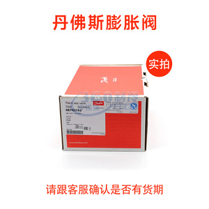 Corps de vanne d'expansion Danfoss série TGEX 3/4 6 7.5 11 12 15 18 26 30 38 pour climatisation et refroidissement - Product Image 5