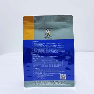 <span class=keywords><strong>Sacchetti</strong></span> per Alimenti <span class=keywords><strong>Sottovuoto</strong></span> Ottagonali <span class=keywords><strong>Riutilizzabili</strong></span> e Sigillati, Personalizzabili con Imballaggio Morbido - Product Image 6