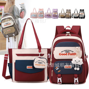 Good Faith Student <b>Backpack</b> 18 In Color Blocking Lightweight <b>School</b> Bag For Girls Elementary Junior High <b>School</b> - Product Image 4