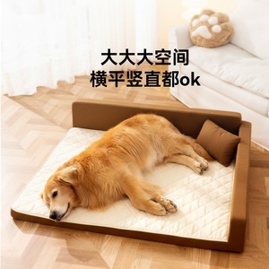 Cama grande para perros, rectangular, marrón oscuro y amarillo, acolchada, lavable, de fibra de poliéster, para Golden Retrievers y Border Collies - Product Image 1